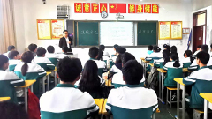 凝聚力量  立德树人——弘文中学高二年级德育展示课